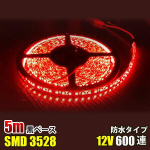 LEDe[vCg bh@ 12V 5M 3528SMD x[X 600A 120A/Mh ؒf ʃe[vt LEDe[v ؒf\ ʔ hdl Px ԐڏƖ ԐڏƖ ŔƖ IƖ