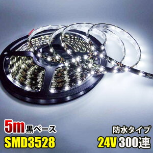 SMD3528 x[X LED e[vCg 5M 300A 60A  zCg C~l[V DC24V LEDe[v ؒf\ ʔ hdl LED e[v zCg Px