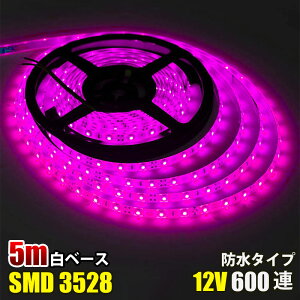 SMD3528 x[X LED e[vCg 5M 600A I 120A C~l[V DC12V LEDe[v ؒf\ ʔ hdl S6F LED e[v sN Px