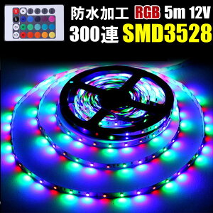 SMD3528 V[Y lede[v rgb x[X x[X LED e[vCg 5M I 60A 120A DC12V DC24V 12v 24v h LED e[v Cg S6F  lede[vCg O  ԐڏƖ diy Cge[v LEDC