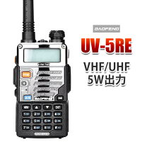 楽天市場】baofeng uv－5re アマチュア無線機（TV・オーディオ・カメラ 