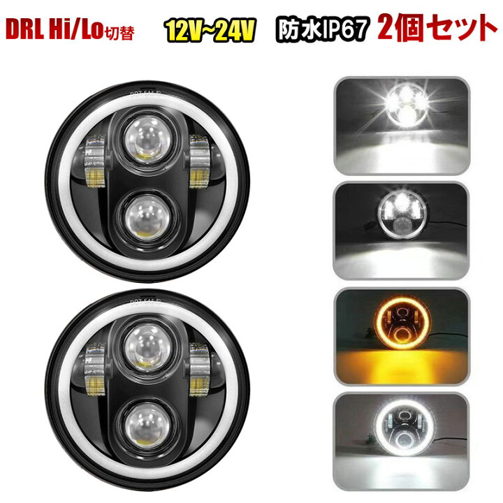 楽天市場】5.75インチ LEDヘッドライト ハーレーダビッドソン スポーツ 