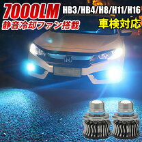 楽天市場】h11 led アイスブルーの通販