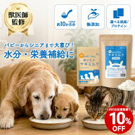 【LINEお友達クーポンで10%OFF】【獣医師監修】無添加 犬 猫 ヤギミルク 粉末 脱脂 プロテイン 50g 1000g…