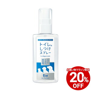 �y�S���i20%OFF 16��01:59�܂Łz�y�����z �b��t�ďC �� �L �g�C���̂����X�v���[ �y�b�g �g�C���g���[�j���O �y�b�g�����N���A �L�p�g�C�� ���p�g�C�� �g�C���V�[�c �V�X�e���g�C�� ���� 