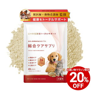 �y�S���i20%OFF 16��01:59�܂Łz�y�����z�b��t�ďC �� �L �A���`�G�C�W���O �����P�A �T�v�������g ����60g �y�b�g�����N���A �V�j�A �I�[���C������ �֐� ���� �Ɖu �畆 ���o ���C ���N�ێ� ��