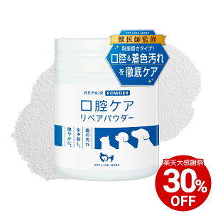 �y�S���i30%OFF 26��01:59�܂Łz�y�����z�� �L ���o�P�A ���y�A�p�E�_�[ 90g �y�b�g ������ �f���^���P�A ���L ���� ���C �����a �\�h ���Y�� �I�[�����P�A �y�b�g�����N���A ���{�� �q���[�}���O