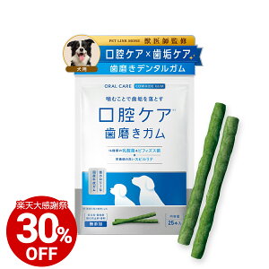 �y�S���i30%OFF 26��01:59�܂Łz�y�����z���p �݂͂����K�� �� ���o�P�A �������K�� 25�{�y�b�g �f���^���P�A ���L ���� ���C �����a �\�h ���Y�� �X�v���[ �I�[�����P�A �y�b�g�����N���A ���{