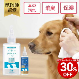 【全商品30%OFF 11日09:59まで】【公式】犬用 イヤークリーナー ペット 耳掃除 洗浄液 耳のケア 低刺激 国内製造 ペットリンクモア 汚れ 匂い 耳洗浄液 ニオイ 痒み 外耳炎 高保湿