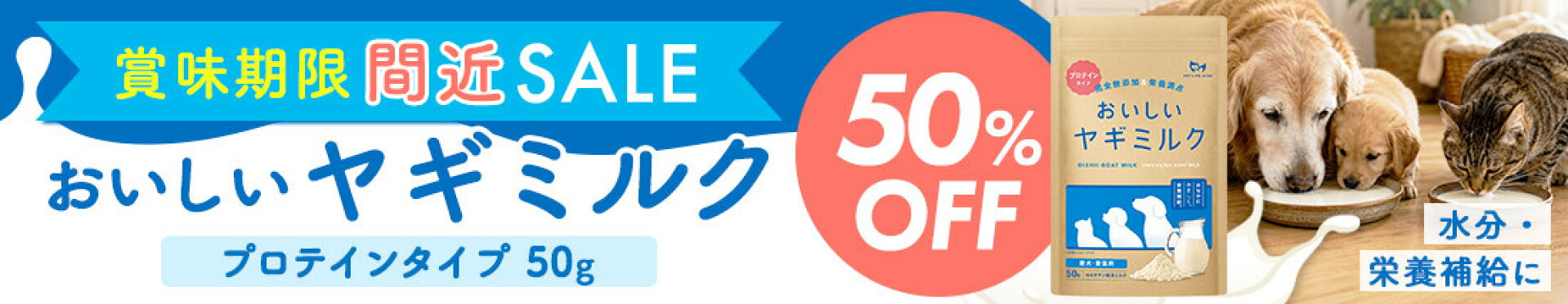 開始4h限定クーポン