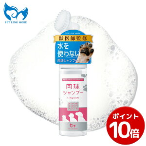 y|Cg10{zyzN[i[ gȂ Vv[ A^Cv 150ml  uV 葫pVv[ U  PETLINKMORE ybgNA  L p Lp