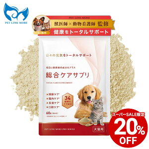 y20%OFFX[p[SALEzyzbtďC  L PA Tvg 60g ybgNA VjA I[CTvg ֐  Ɖu 畆 o C N ێ  V