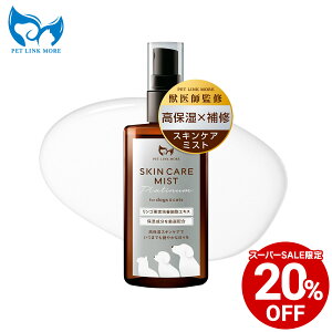 y20%OFFX[p[SALEzyz btďC  L XLPA~Xg Platinum 100ml Wێ 畆  ybgNA p Lp Xv[ ܂₯ y  JCJC tP  畆 