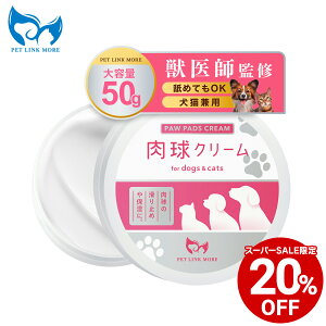 y20%OFFX[p[SALEzyz~  ێ  L N[ 50g  ybgNA ێ ~cE VAo^[ 3ނ qA_ Y r߂ĂS VRR IC