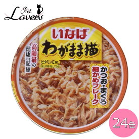 楽天市場 ビタミンe 猫の通販