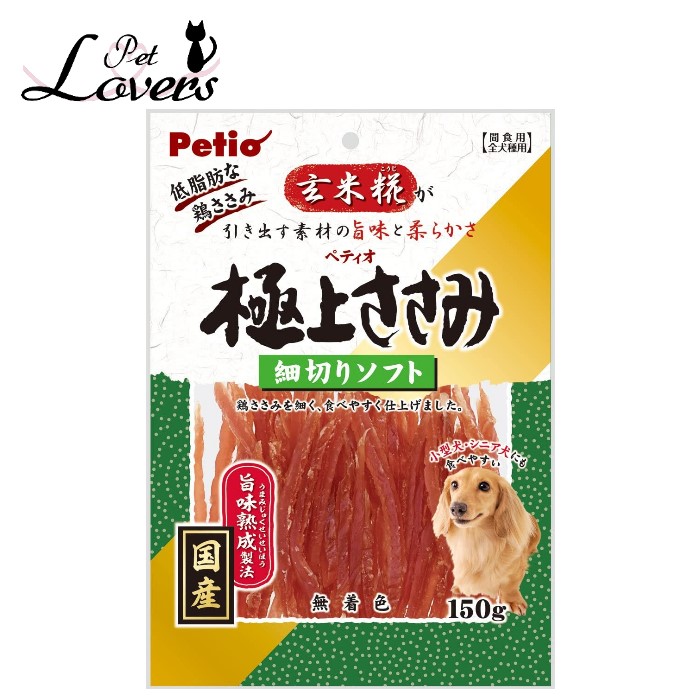 人気商品 ペティオ Petio 極上ささみ 細切りソフト 小型犬 国産 犬用おやつささみ 150g 通販 シニア犬にも食べやすい