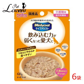 メディコート ライフアシスト ジェルタイプ ミルク仕立て [60g×6個] 介護期用 ドッグフードウェット PETLINE 国産 ※賞味期限:2025年1月以降