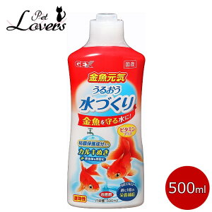 水槽 カルキ抜き 水質管理用品の人気商品 通販 価格比較 価格 Com
