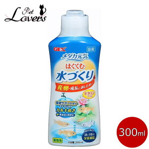 水槽 カルキ抜き 水質管理用品の人気商品 通販 価格比較 価格 Com