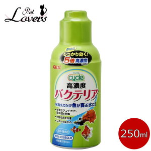 バクテリア 水質管理用品 Gexの人気商品 通販 価格比較 価格 Com