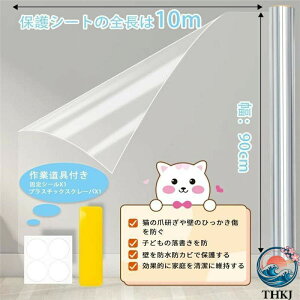 �ǎ��ی�V�[�g 90cmx10m 60cm �Ód�C �͂����� �ی�t�B���� �h���h�� �ǉ���h�~�V�[�g ���� �܌����h�~�V�[�g �������΍� �ǂ̏� ����h�~ �\�邾���ȒP