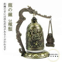 楽天市場】釣鐘 鐘の通販