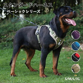 抜けない おしゃれ 抜けにくい ハーネス 抜けない 小型犬 雨の日OK 速乾素材 迷子防止 かわ 大型犬 脱げにくい 脱げない 中型犬