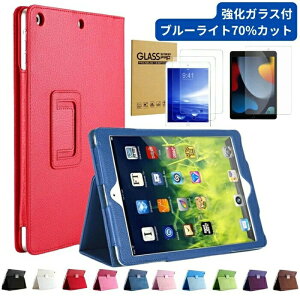 �����K���X�t�B�����t�� �ŐV�^ iPad A16 �P�[�X ��10���� Air 11�C���` �P�[�X M3 M2 iPad mini �P�[�X A17 Pro ipad a16 ��10���� ��9���� ��8���� ��7���� iPad Air4 Air5 Air6 Air iPad Pro M4 M5 11�C���` �P�[�X 11��