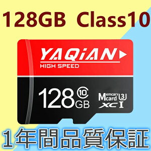 microsdxc�J�[�h �}�C�N��SD�J�[�h 128gb �������[�J�[�h 128�M�K sd�J�[�h ���ʉ��i �Z�[�� �X�}�z �]�� ��e�� �l�C