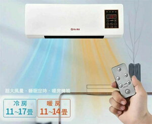 羽根なし 冷暖房」の人気商品一覧・価格比較 - 価格.com