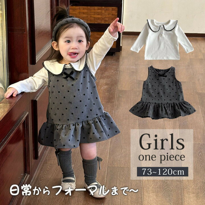 楽天市場】女の子 ワンピース シャツ 2点セット かわいい 日常 入園式 