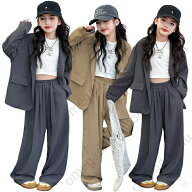 ダンス衣装 キッズ スーツセット 子供服 ヒップホップ ガールズ キッズダンス衣装 スーツ セットアップ …