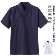 半襦袢 着物 肌着 浴衣 作務衣 男性用 メンズ ストレッチ 夏用 肌襦袢 インナー Tシャツ 衿付き 襟付き …