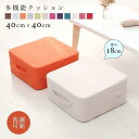 クッション 座布団 高反発 硬めクッション 沈まない 足置き フットレスト 厚い 四角い 分厚い スツールクッション 硬…