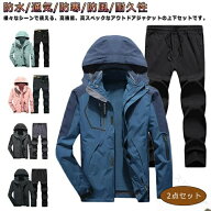 バイク釣り 防寒着 防水パーカー アウトドア用 上下セット 撥水加工 防風機能 軽量防寒 耐久性抜群 男女…