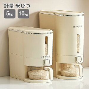 �L�[�[�~�X�g�b�J�[ �v�ʕĂт� �������ğC �����đΉ� 5kg�ۑ� 10kg���[ �R���R���p�N�g���C�X�{�b�N�X �X�����ăP�[�X �֗��v�ʋ@�\ �������L�b�`�����[ �ꍇ�v�ʕėe��