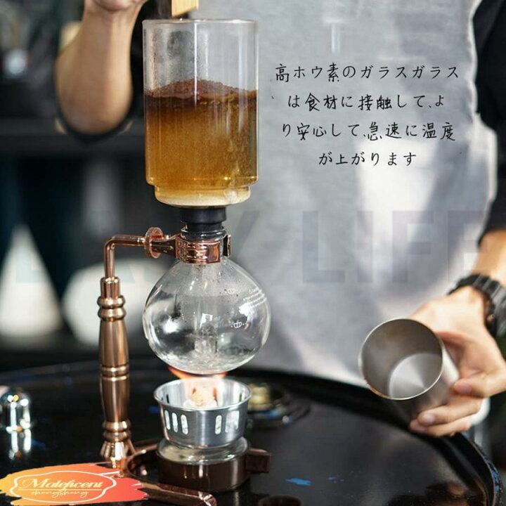 楽天市場】コーヒーサイフォン コーヒーサイホン サイフォン式 