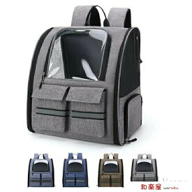 【2点600円割引】ペットキャリー バック リュック キャリーバッグ 猫 猫用 キャリー ペットキャリーバッグ かわいい 可愛 通気性 リュックサック