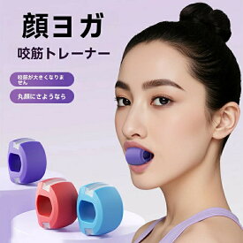 男女兼用 顎周りのエクササイズ用具 ? レジスタンスレベル4種 (1個) シリコーン 顎のエクササイズ用具 タブレット ? 強力 あごのトレーニング用具/フェイスエクササイズ用具 初心者/中級者/上級者向け ? 顔をすっきりと引き締め