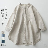 楽天市場】ブラウス 七分袖（カラーグレー）（チュニック｜レディース 