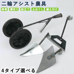 鋤」の人気商品一覧・価格比較 - 価格.com