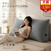 楽天市場】スーパーセール（クッション・座布団｜インテリア・寝具 