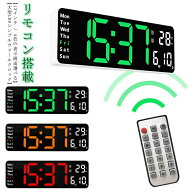 壁掛け時計 デジタル LED電子時計 リモコン付 日付 温度表示 光感知機能 時計 USB 大画面 デジタル時計 L…