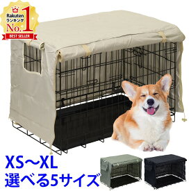 【LINE登録でクーポン配布】 ケージカバー XS〜XL ケージ カバー 大きいサイズ 小さいサイズ サークルカバー ペットサークルカバー ゲージ ペットゲージ キャリーケース ペットハウス サークル ペットケージカバー 防寒 全3色
