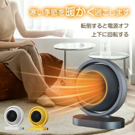 持ち運び 小型 電気ヒーター 転倒オフ 電気ヒーター 首振り セラミックファンヒーター 温風ヒーター ミニヒーター おしゃれ 静音