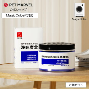 PET MARVEL  L MagicCubep }WbNL[u 2Zbg 1Ŗ30Ԏ LgC gC LgC LObY jIC΍ IvV ybg}[x
