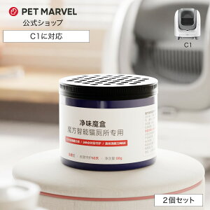 PET MARVEL  L C1p 2Zbg 1Ŗ30Ԏ LgC gC LgC LObY jIC΍ IvV ybg}[x