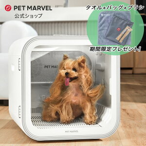 _20%OFF  39,584~^PET MARVEL  hC[nEX H4 yybgObY3tz hC[  L  {bNX ybghC[ hC[[  ybg}[x