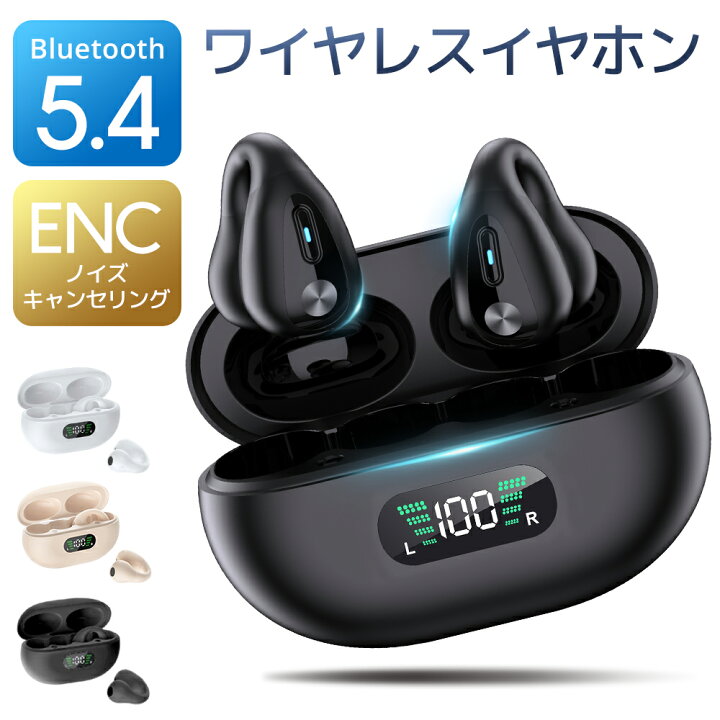 楽天市場】☆感謝SALE・クーポンで40％OFF以上〜 ☆ ワイヤレス 
