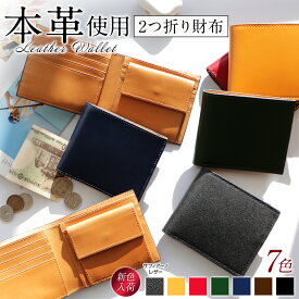 ★60%OFFクーポンで1,984円★ 二つ折り財布 メンズ 本革 ブランド レザー 大容量 ボックス型 小銭入れあり 11ヶ所カード入れ 箱付き 光沢 スリム 薄型 プレゼント box型小銭入れ クリスマスプレゼント ギフト ラッピング対応